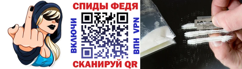 АМФ VHQ  Пролетарск 