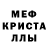 АМФЕТАМИН Розовый Jess Abad