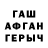 ГЕРОИН гречка Kudiyar Primkulov
