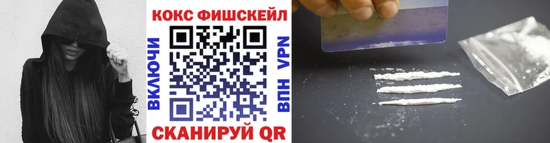 блэк спрут ТОР  Пролетарск  Кокаин 97% 