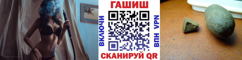 ГАШ VHQ  Пролетарск 