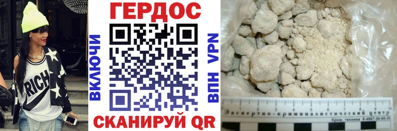 Героин афганец  Пролетарск 