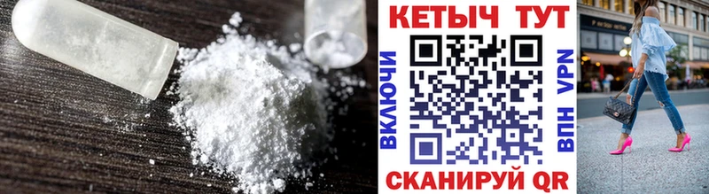 ОМГ ОМГ ССЫЛКА  Пролетарск  Кетамин VHQ 