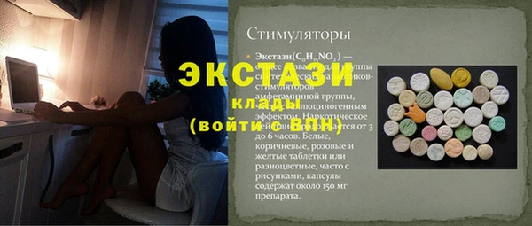 дживик Баксан