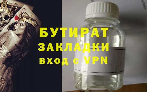 дживик Баксан