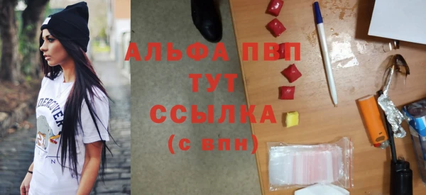 каннабис Балабаново