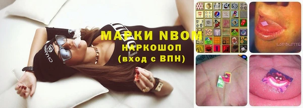 каннабис Балабаново