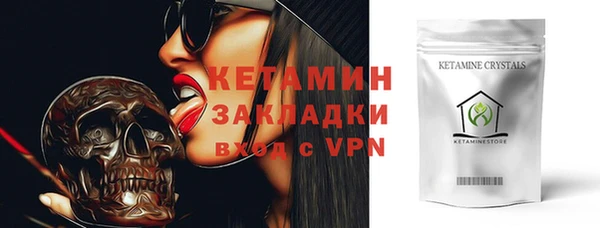 дживик Баксан