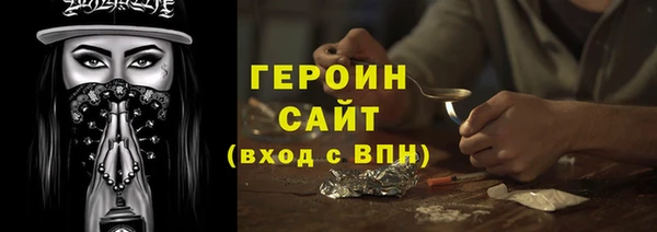 дживик Баксан