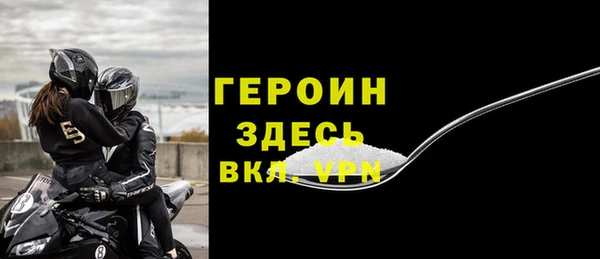 дживик Баксан