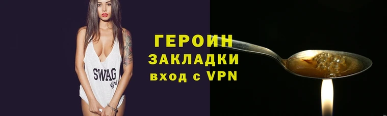 дживик Баксан