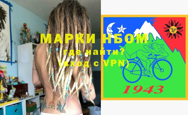 jwh Покачи