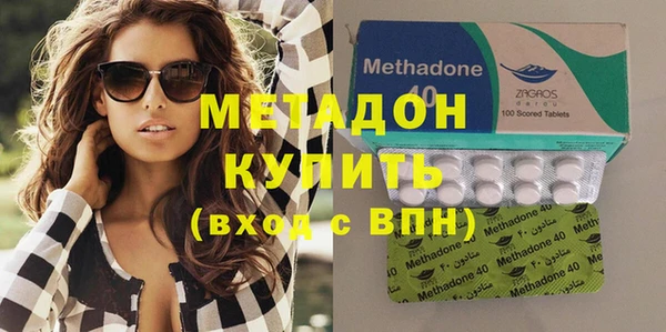 каннабис Балабаново