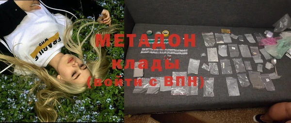 альфа пвп Балахна