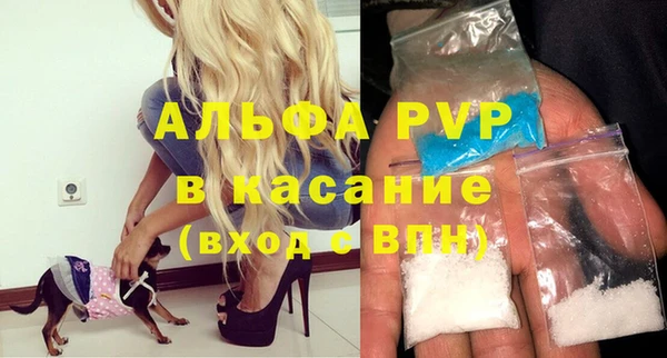 каннабис Балабаново