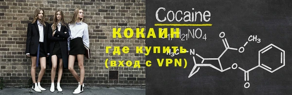 крисы Покров