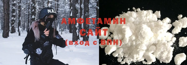 альфа пвп Балахна