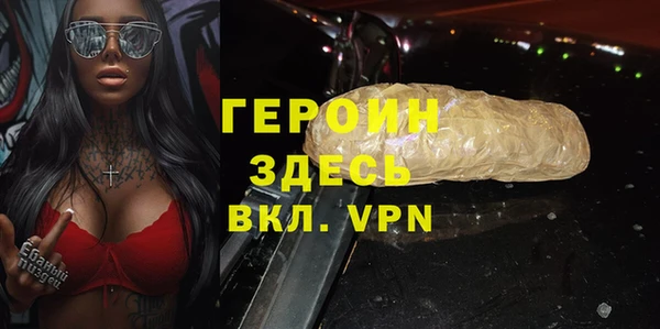 дживик Баксан