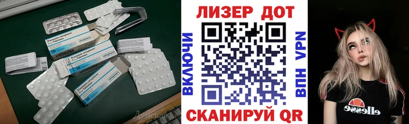 LSD-25 экстази кислота Пролетарск