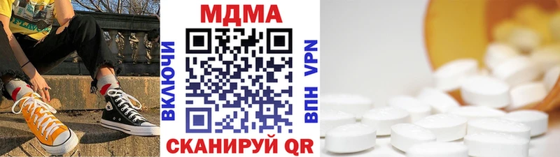 МДМА crystal  где можно купить наркотик  Пролетарск 