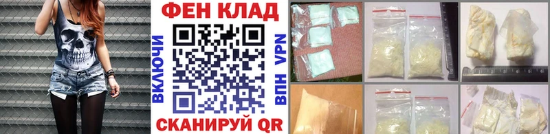Метамфетамин Декстрометамфетамин 99.9%  Пролетарск 