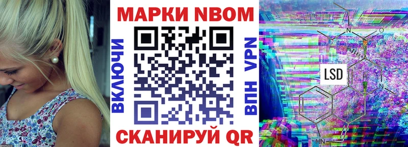 Наркотические марки 1500мкг  Пролетарск 