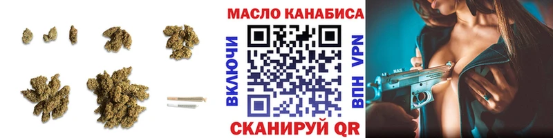 Дистиллят ТГК вейп с тгк  где найти наркотики  маркетплейс Telegram  Пролетарск 