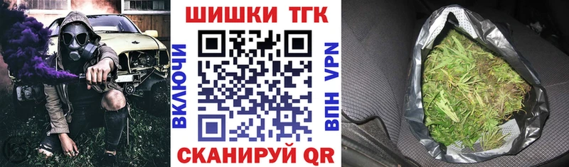 Канабис THC 21% Пролетарск